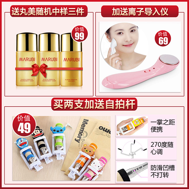 丸美眼霜去淡化黑眼圈眼袋细纹补水提拉紧致...