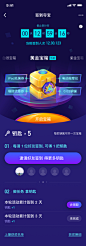 邀请好友设计图-美叶