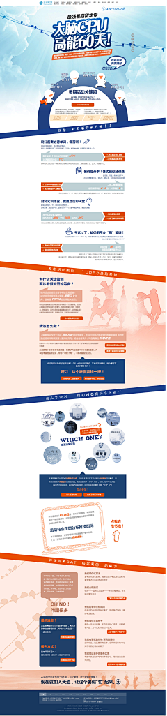 左伊若寒采集到教育专题