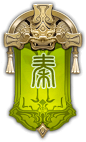 qin.png (206×340)