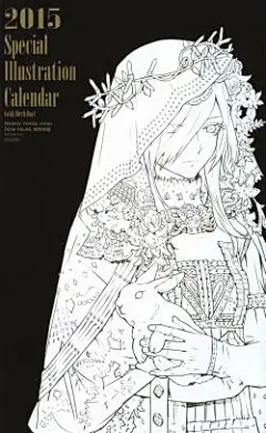 动漫,二次元,插画,东京食尸鬼