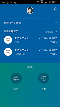 VerJon采集到APP_Financial | APP_金融