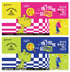 用户gONwYChv采集到企业宣传
