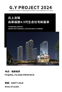 第四代住宅-花瓣网|陪你做生活的设计师 | 生态产品—— 创新复式户型、豪宅立面、花园景观……G.Y广宇设计-搜建筑网