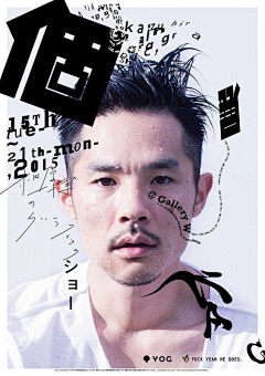 半夜22采集到海报