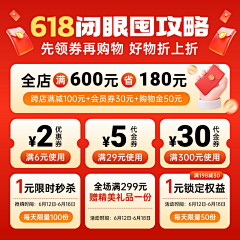 月之泪1998采集到618