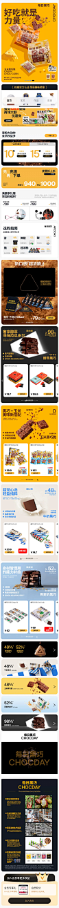 每日黑巧