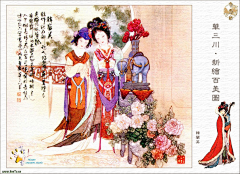 月球星棱采集到z画手-华三川百美