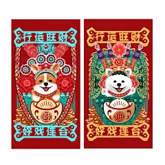 狗年春节旺财红包封2018新年创意卡通可爱压岁包手绘利是封组合装-淘宝网