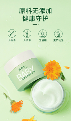 万佳小谭(此号不收款)采集到MS冬天
