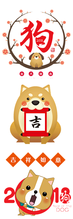 安迪的收藏馆采集到年货节