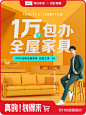 林氏木业家具旗舰店