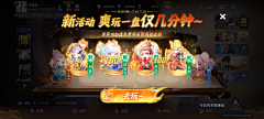 咩2022采集到活动