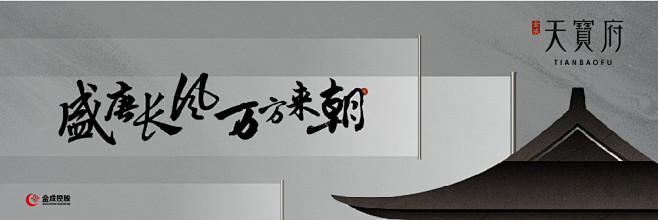 【知识星球：地产重案】【微信号：arsi...