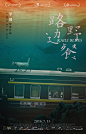 人物海报 (34)