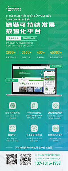 妸嬡嘀采集到医院物料