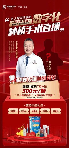 冰掉牙啦采集到口腔活动图