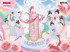 宽小语采集到娇韵诗粉色系