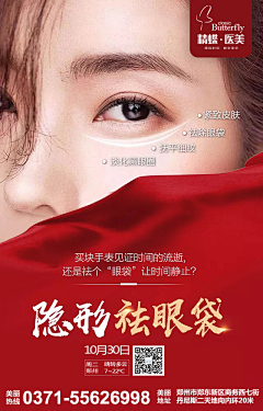 潘先生i采集到参考