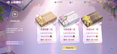 是春雨啊采集到桌