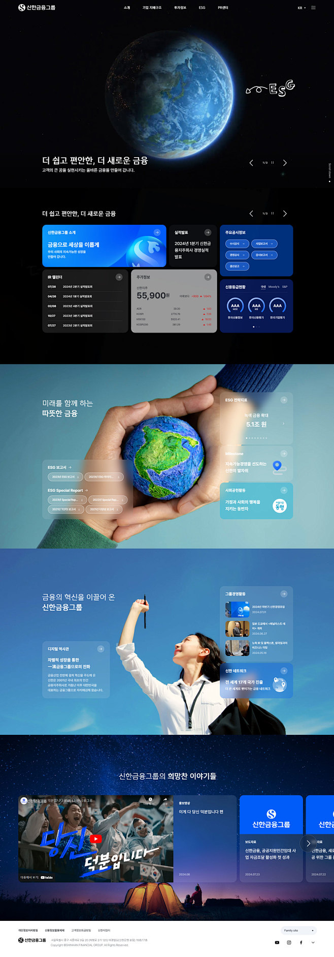 지디웹 : 국내 우수 웹사이트 선정 ...