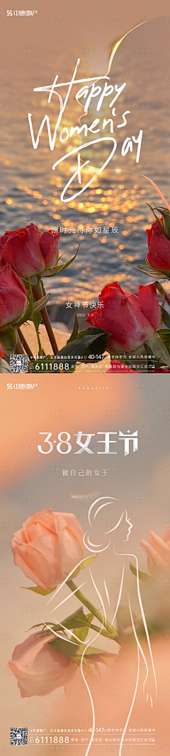 是猫好好呀采集到电商