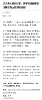 正式步入社会以来，你学到或者悟到了哪些为人处世的经验？
