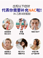 NOW Foods诺奥NAC桥本氏甲状腺炎N-乙酰半胱氨酸片250粒排毒抗炎-tmall.hk天猫国际