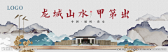 默小军采集到新中式
