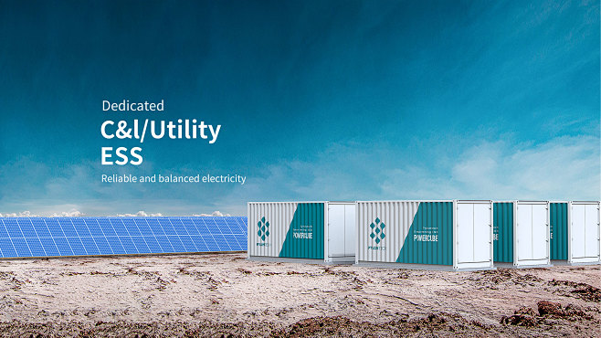 Pylon Technologies Co., Ltd.
