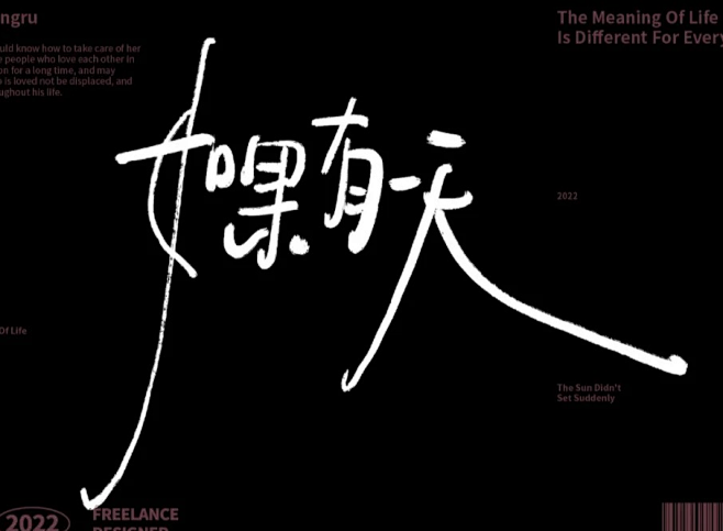 QQ截图20240715133026