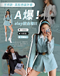 Z子晴