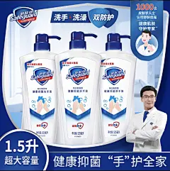 采集图片