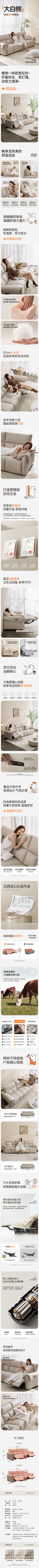 是阿Lee啊采集到家居详情