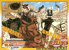 火影忍者漫画
