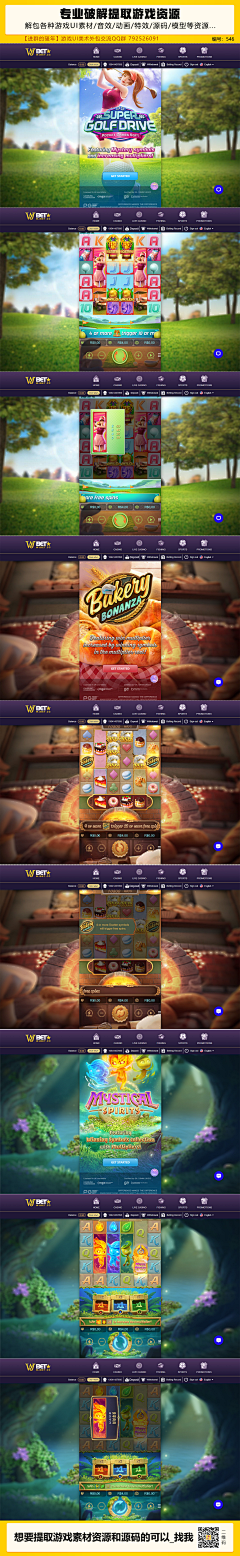 海外的Slot/casino游戏素材-花瓣网|陪你做生活的设计师 | o Games的街机拉霸777游戏UI动画音效素材-淘宝网