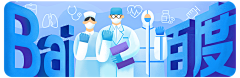 MICKEY大王采集到banner