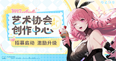 林下月疏竹隐采集到banner