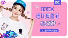 颓废技师采集到banner