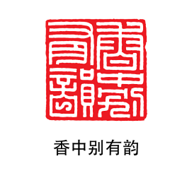 四枫采集到各种印章