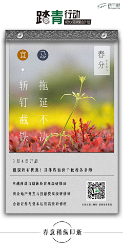 巴卡啦采集到自己的