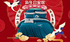 kup采集到jjb
