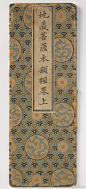 经皮纹样：夔龙、斗牛、飞鱼、麒麟、海马、仙鹤、孔雀、蝴蝶、鱼～#全民晒宝季# ​​​​
