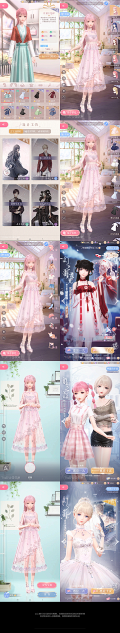 21gUI采集到机动战姬+重装战姬+碧蓝航线