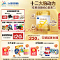 【飞鹤奶粉】飞鹤星飞帆卓耀A2 β-酪蛋白奶源版 幼儿配方奶粉3段(1-3岁) 750g【行情 报价 价格 评测】-京东