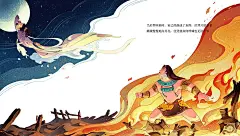 后羿的故事