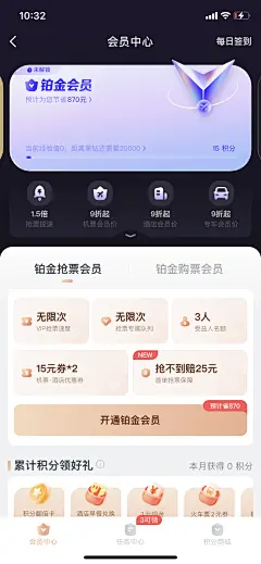 采集图片
