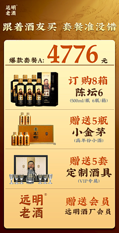 薛定鳄的猫采集到黄金
