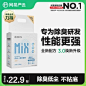 【u先派样】网易严选四合一混合猫砂豆腐膨润土除臭2.5kg-tmall.com天猫