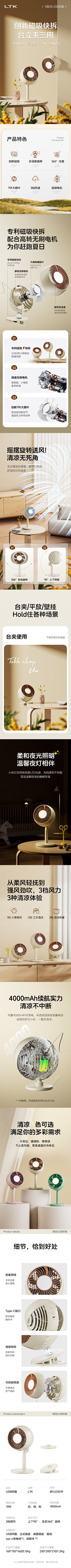 =*-*=采集到家装banner